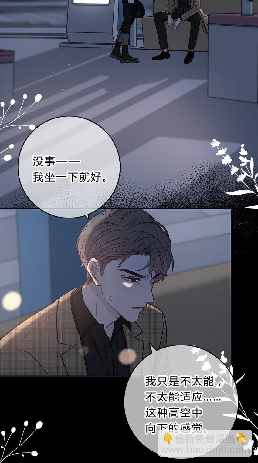 010 我想跟你做-第11话