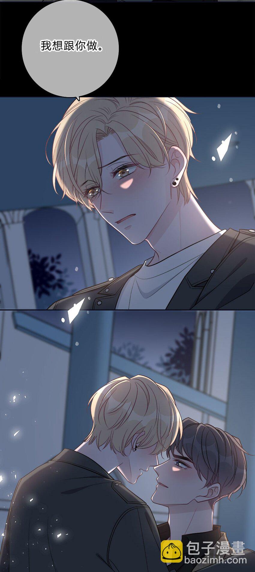 010 我想跟你做-第11话