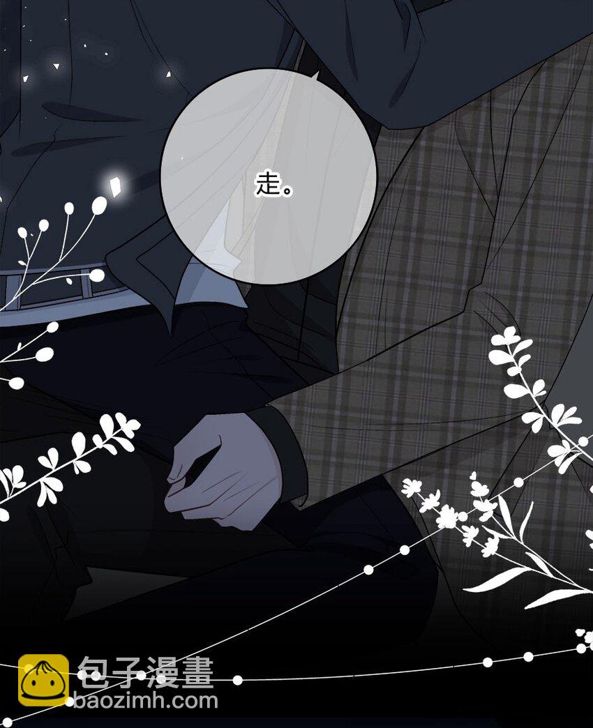 010 我想跟你做-第11话