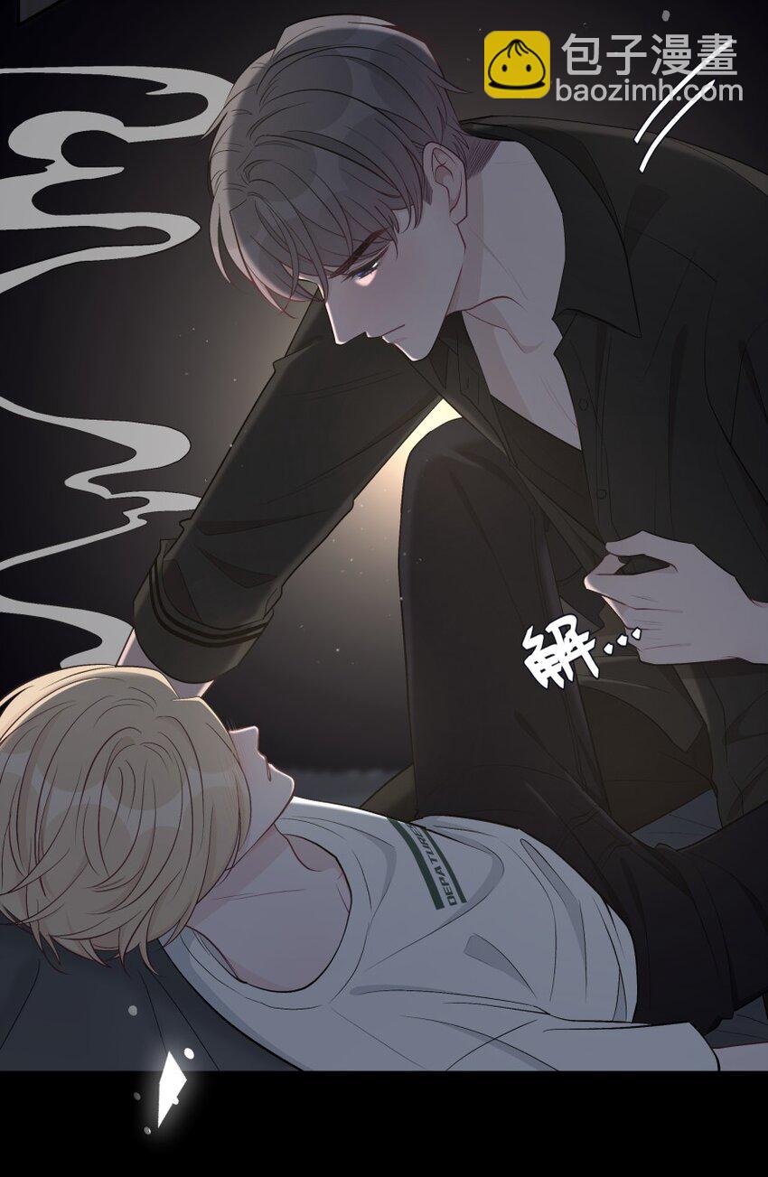 010 我想跟你做-第11话