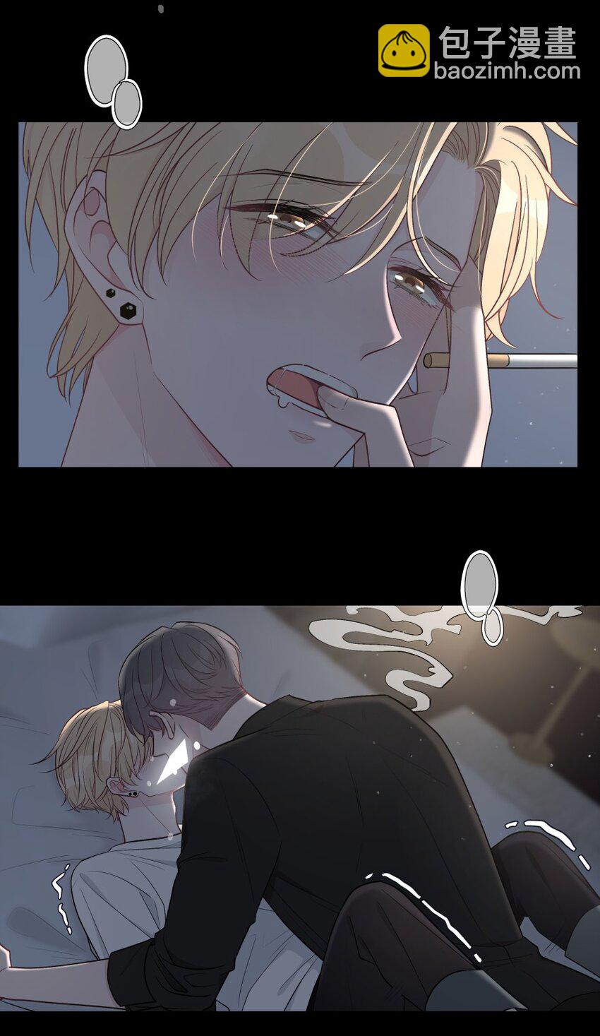 010 我想跟你做-第11话