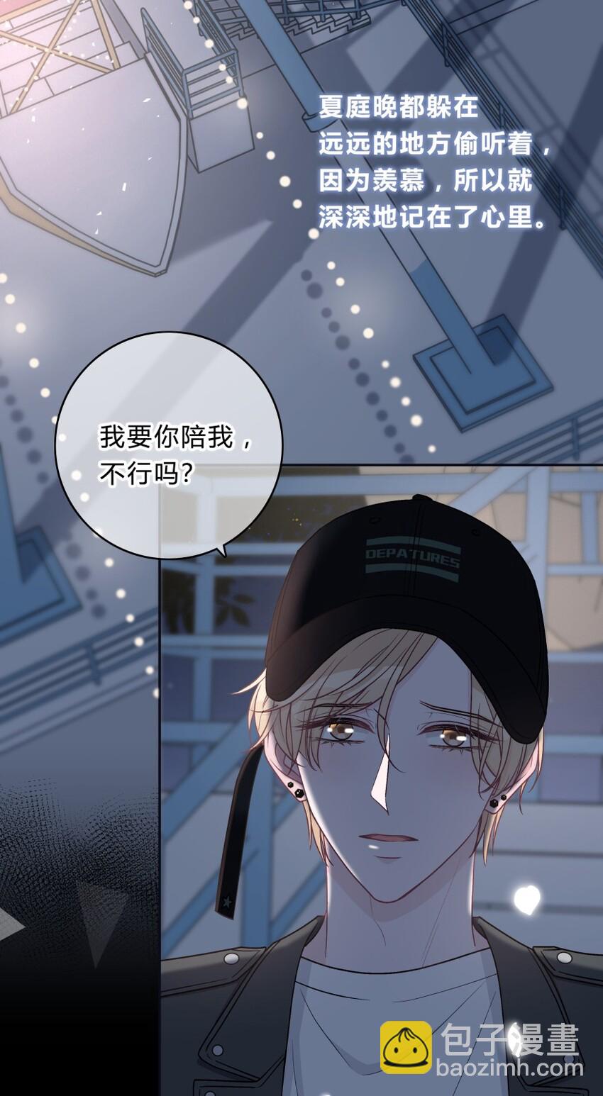 010 我想跟你做-第11话