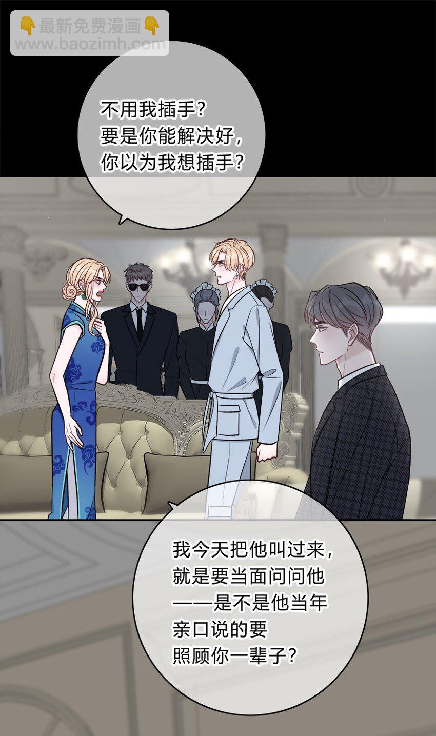 012 迟来的告白-第13话