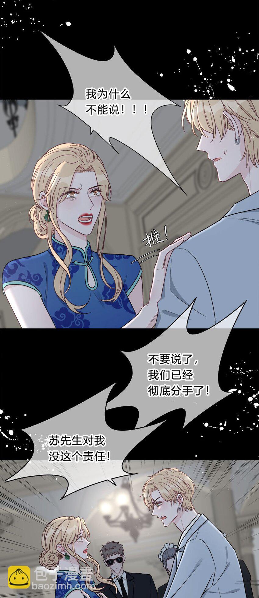 012 迟来的告白-第13话