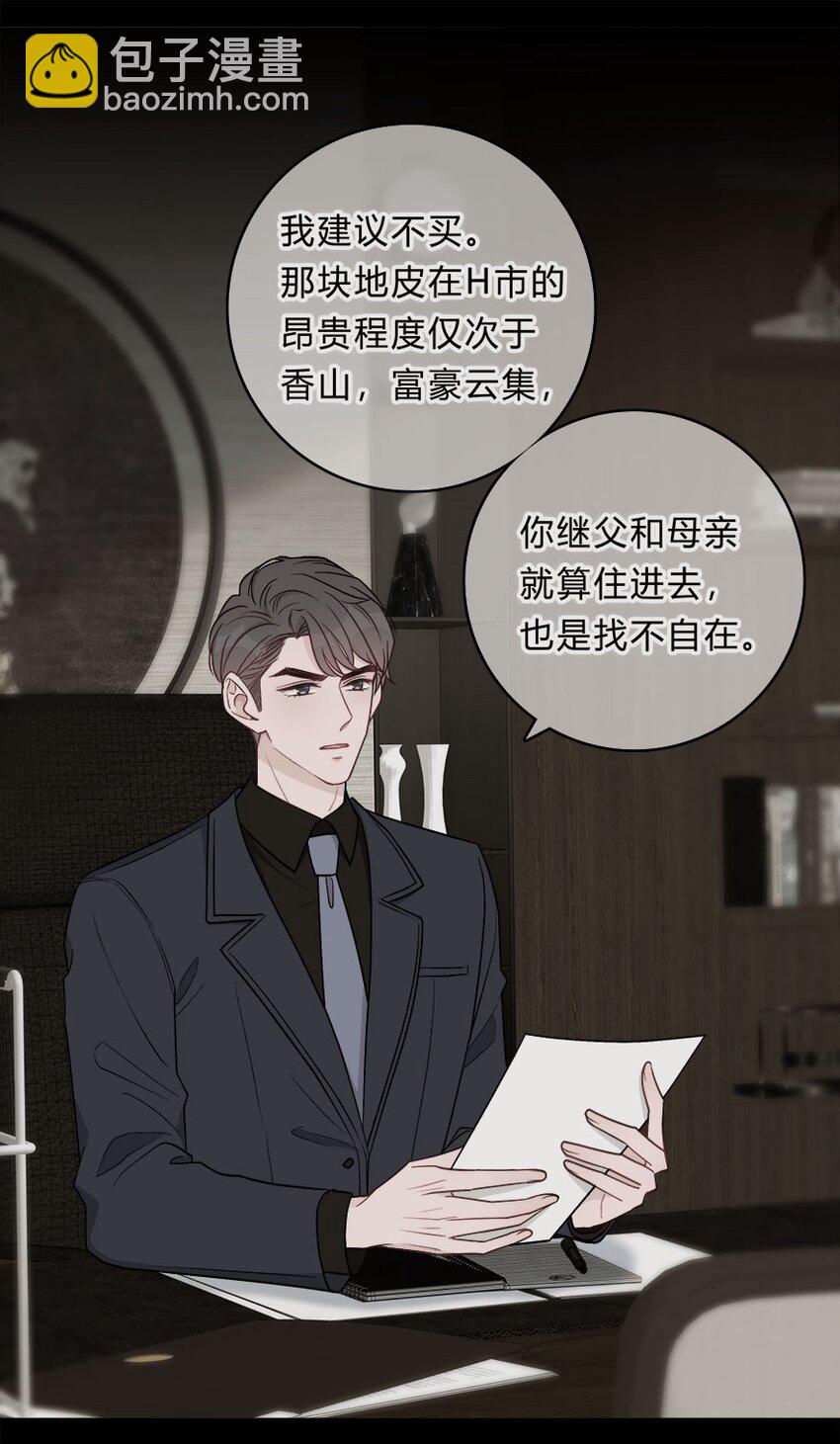 012 迟来的告白-第13话