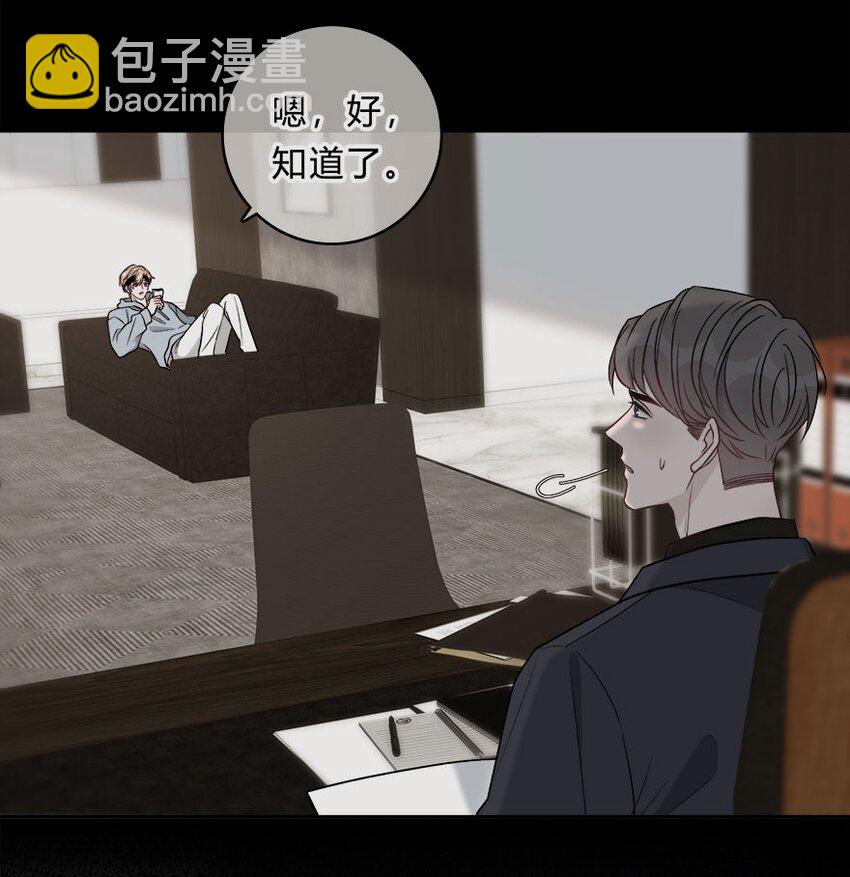 012 迟来的告白-第13话