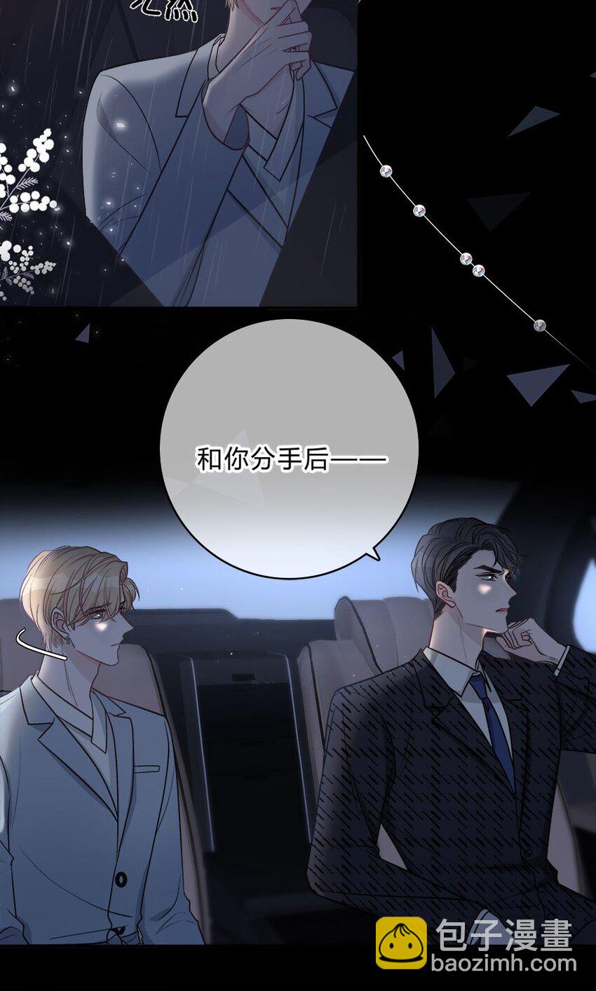 014 重新开始，好不好？-第15话