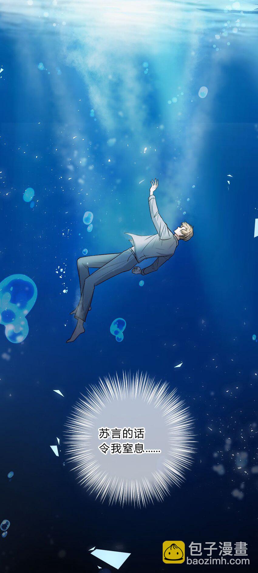 014 重新开始，好不好？-第15话