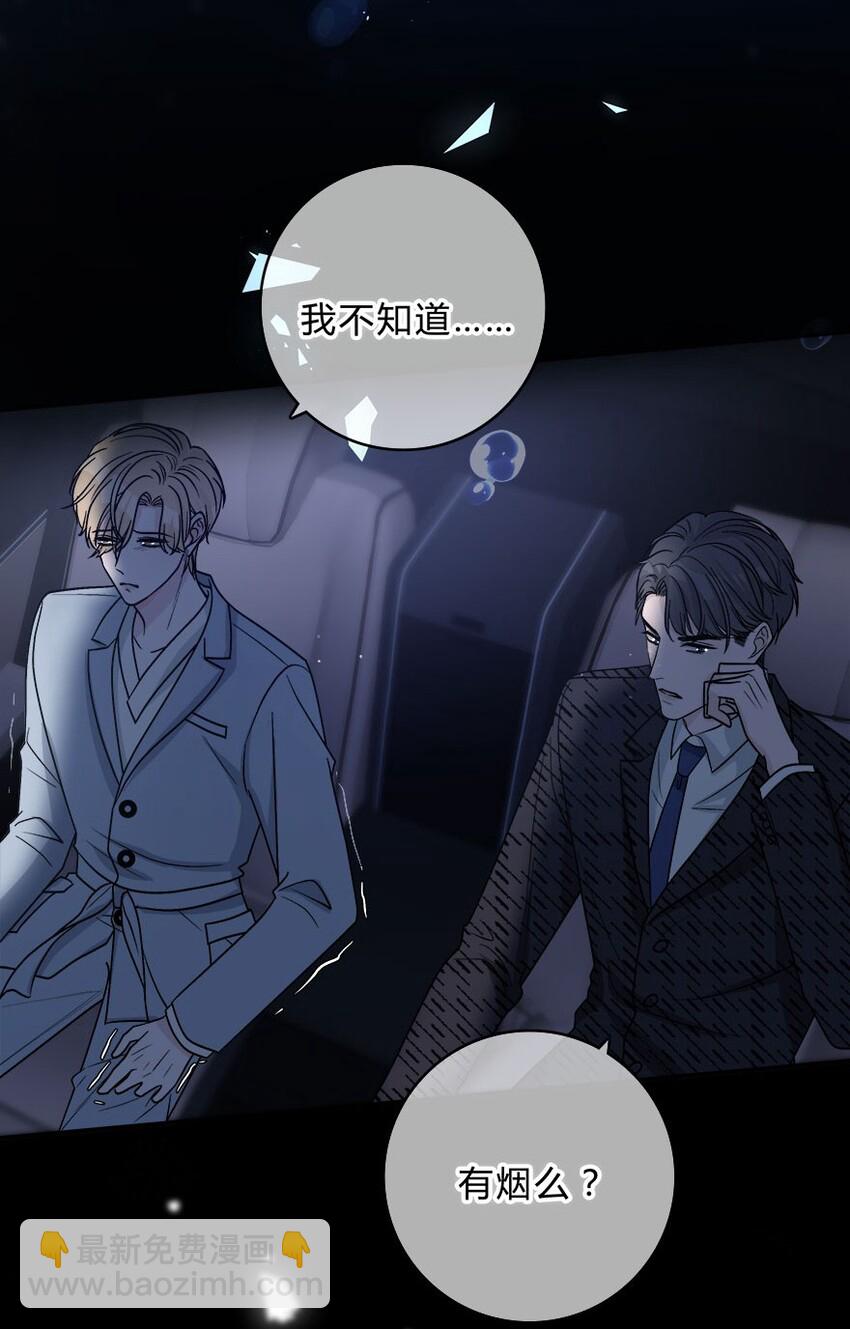 014 重新开始，好不好？-第15话