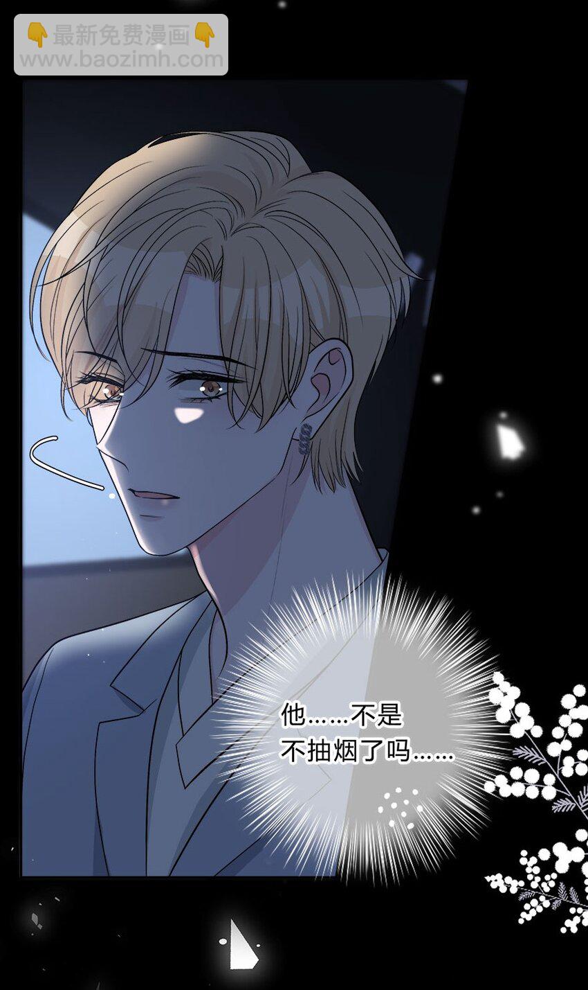 014 重新开始，好不好？-第15话