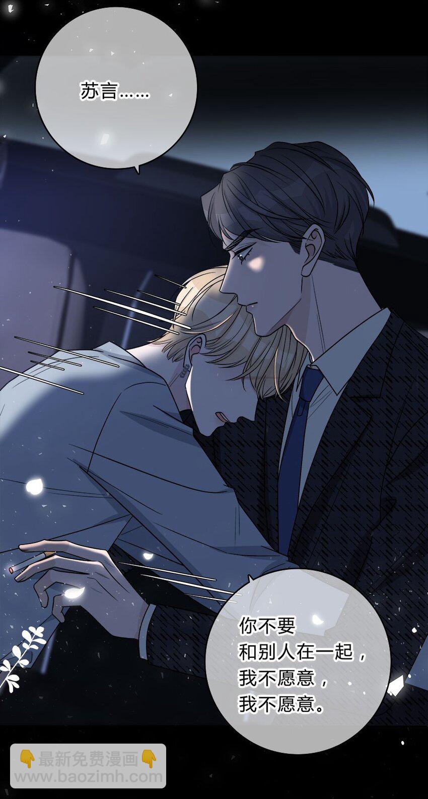 014 重新开始，好不好？-第15话