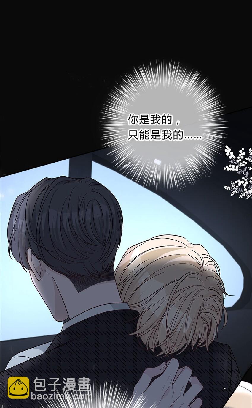 014 重新开始，好不好？-第15话