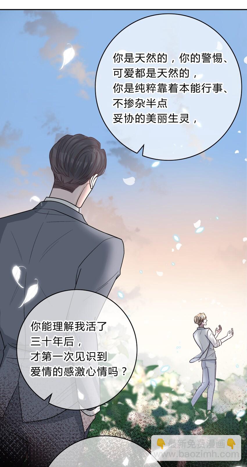 014 重新开始，好不好？-第15话