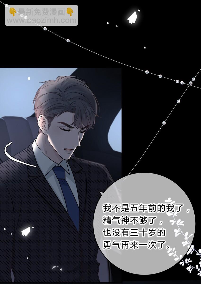 014 重新开始，好不好？-第15话