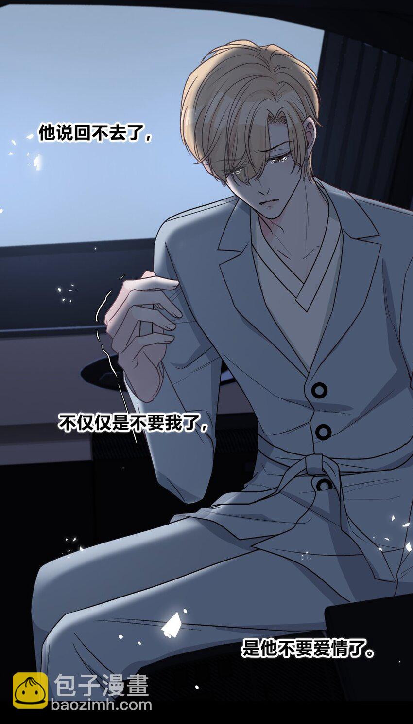 014 重新开始，好不好？-第15话