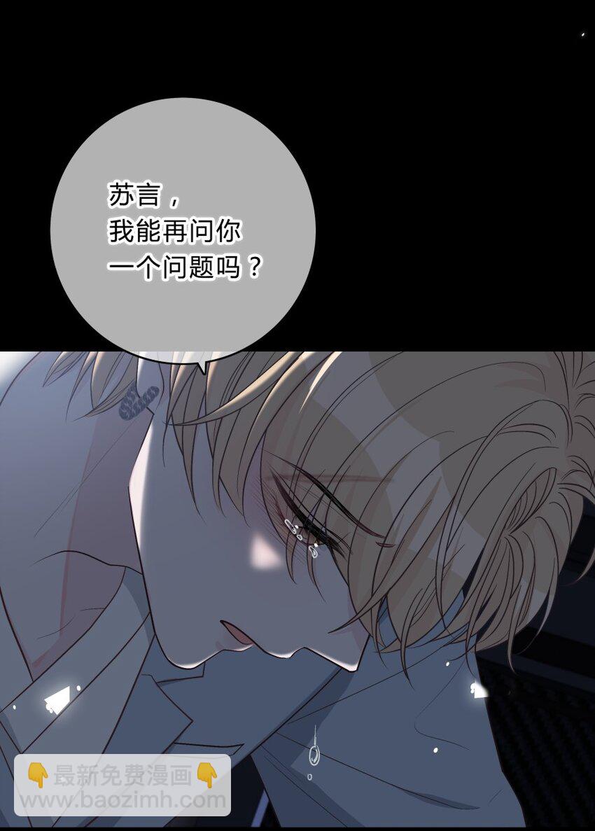 014 重新开始，好不好？-第15话