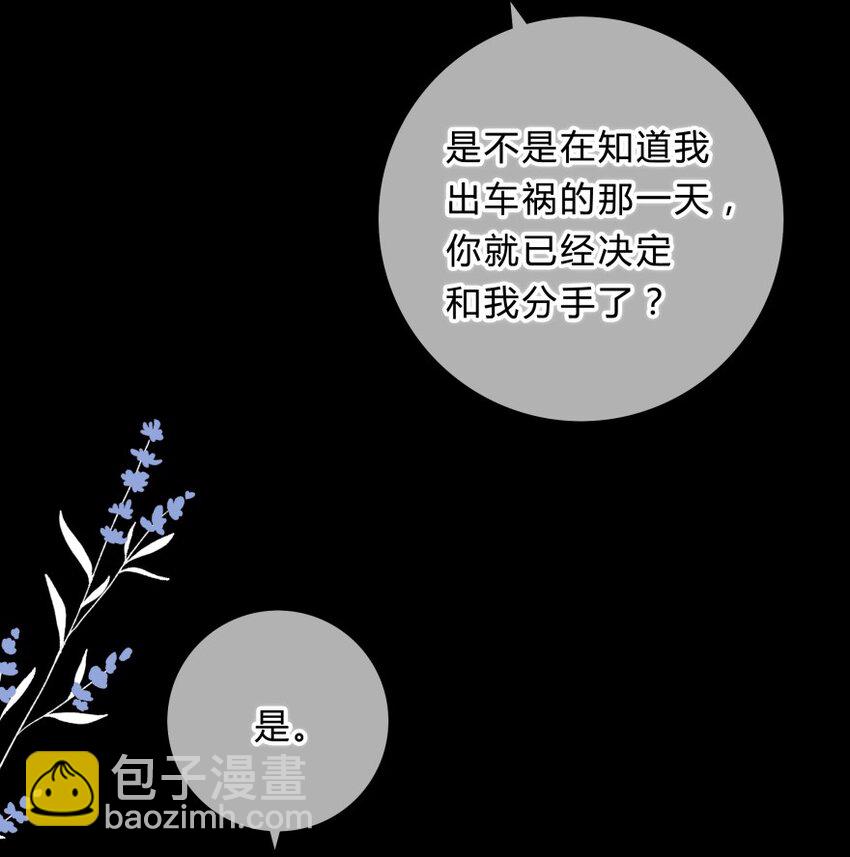 014 重新开始，好不好？-第15话