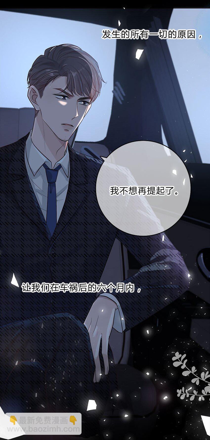 014 重新开始，好不好？-第15话