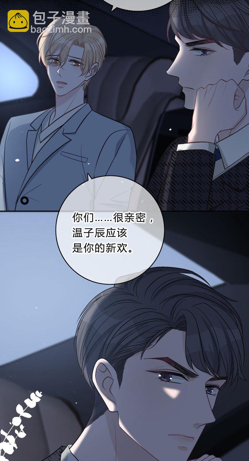 014 重新开始，好不好？-第15话