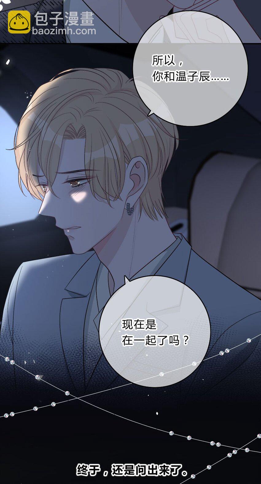 014 重新开始，好不好？-第15话