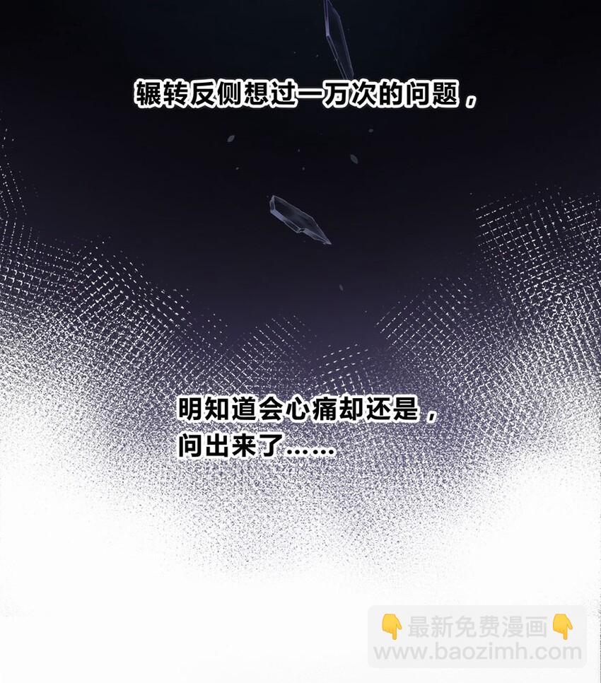 014 重新开始，好不好？-第15话