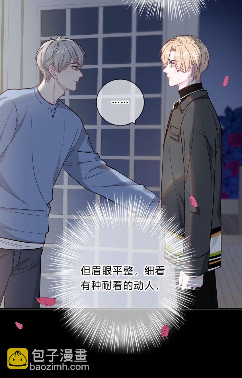 016 我没有勉强自己-第17话