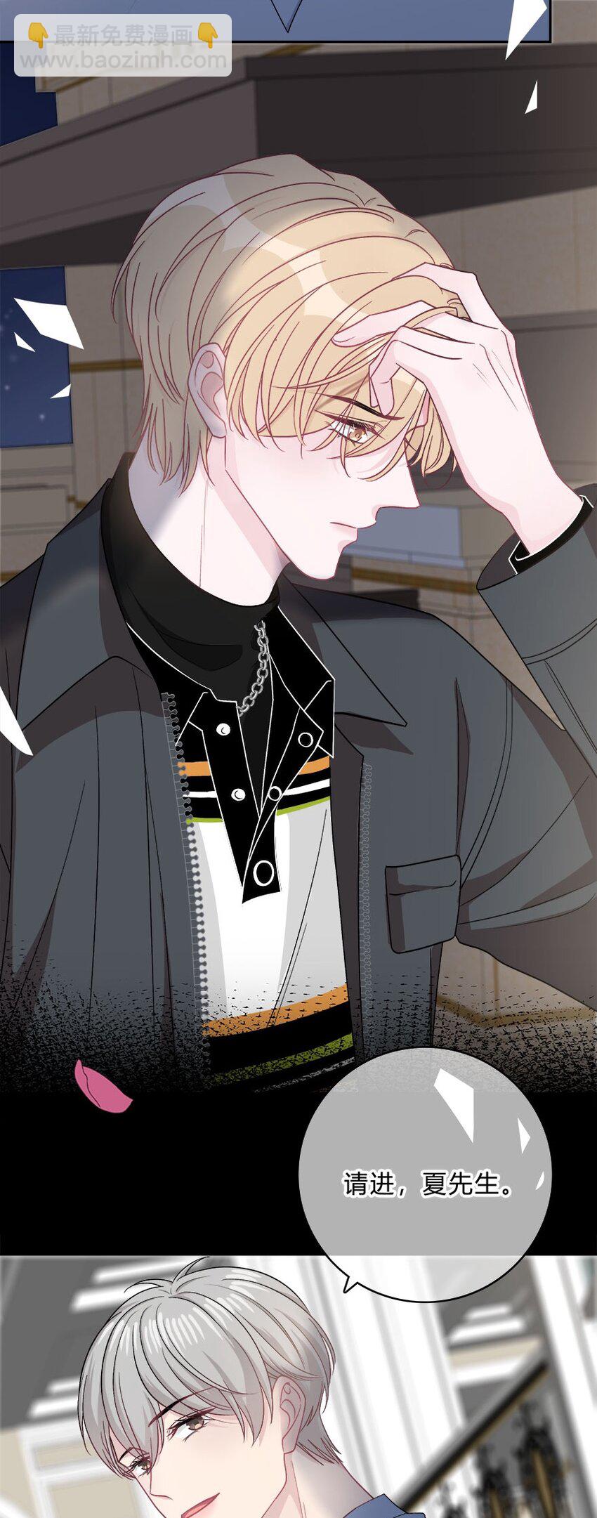 016 我没有勉强自己-第17话