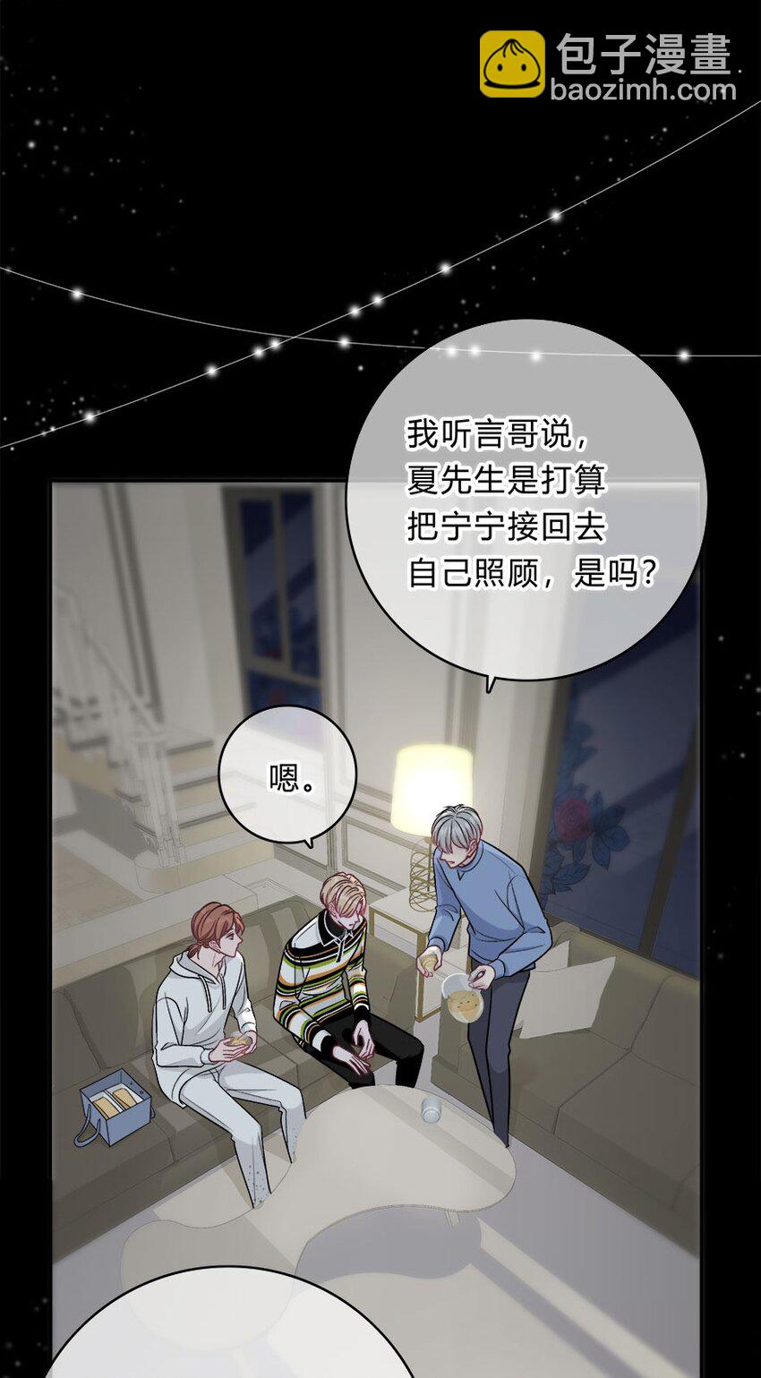 016 我没有勉强自己-第17话