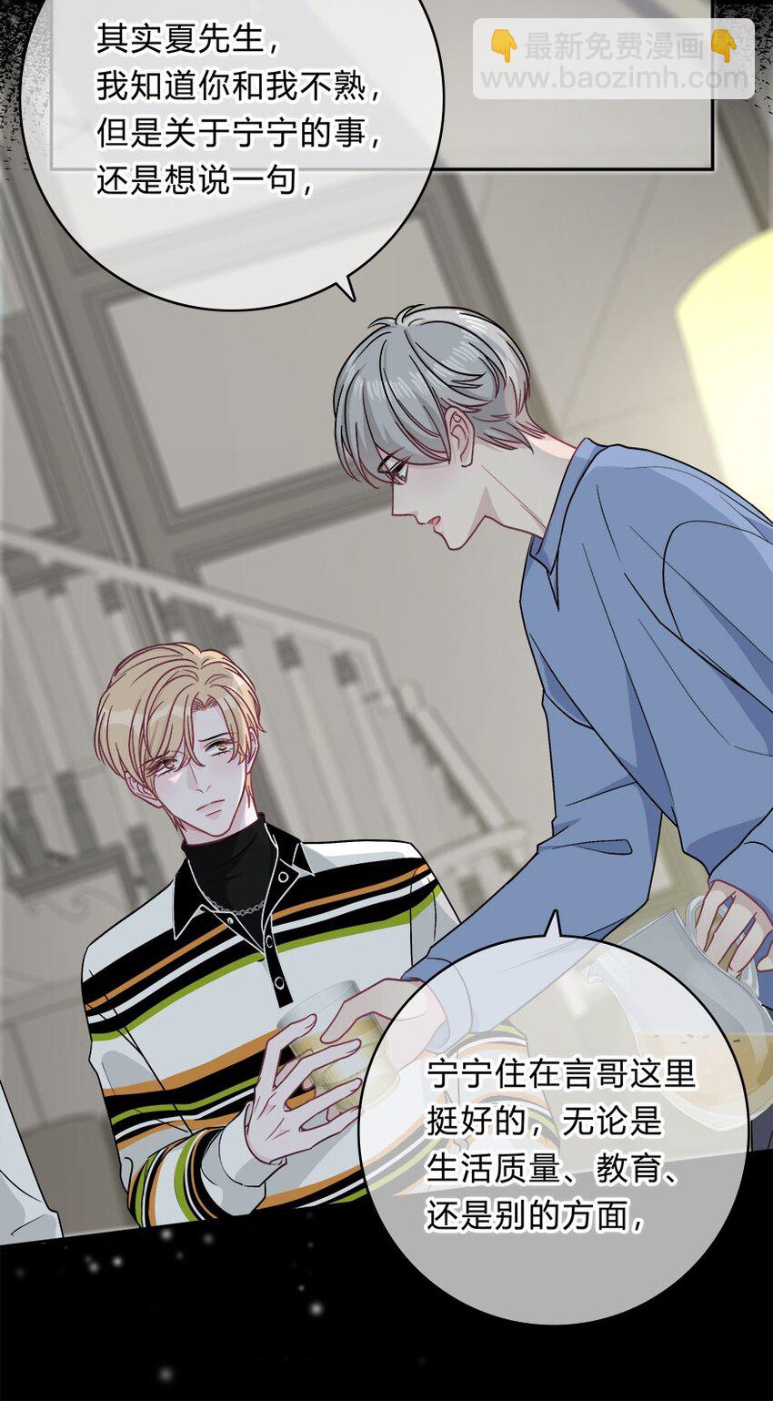 016 我没有勉强自己-第17话