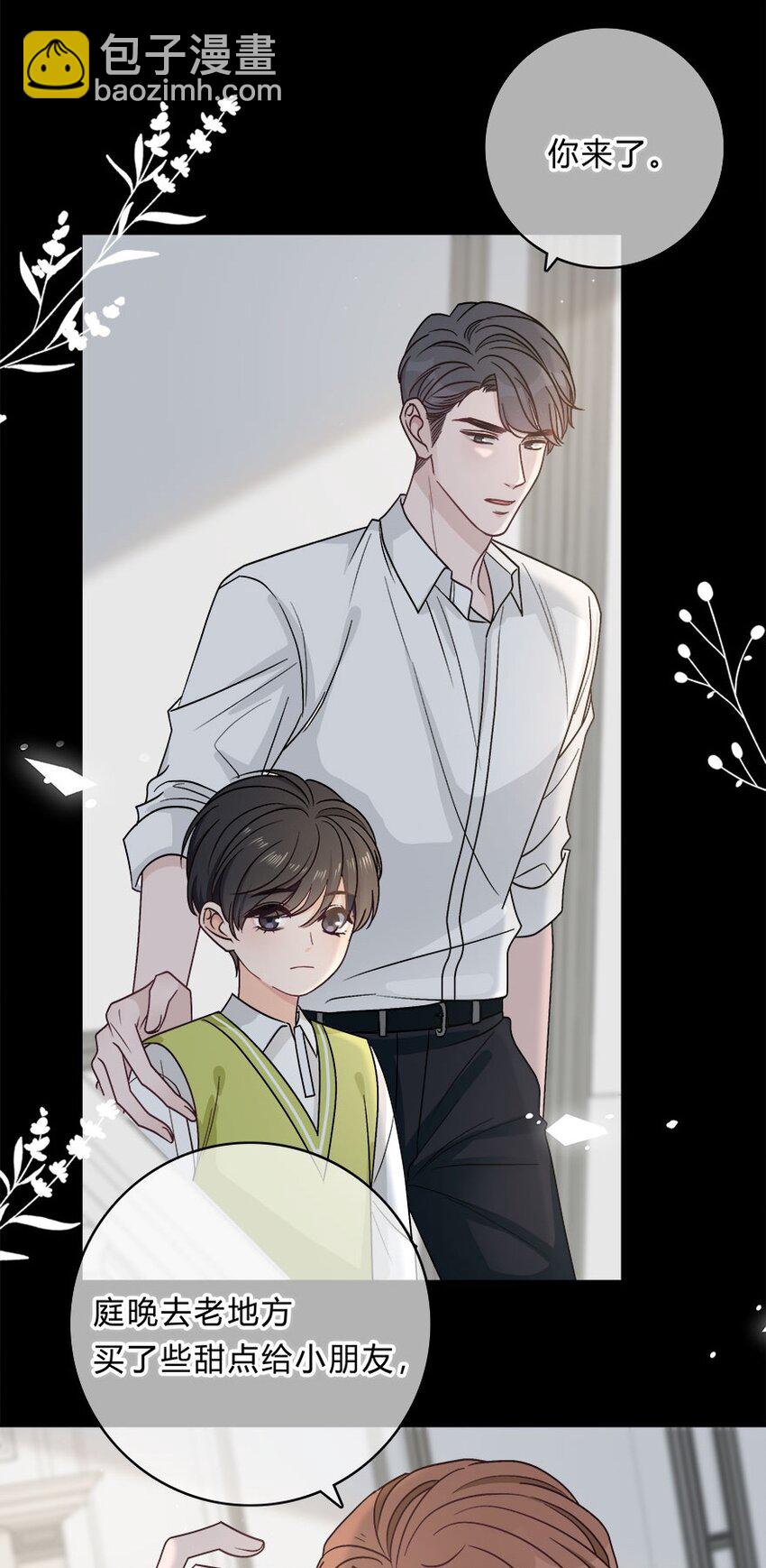 016 我没有勉强自己-第17话