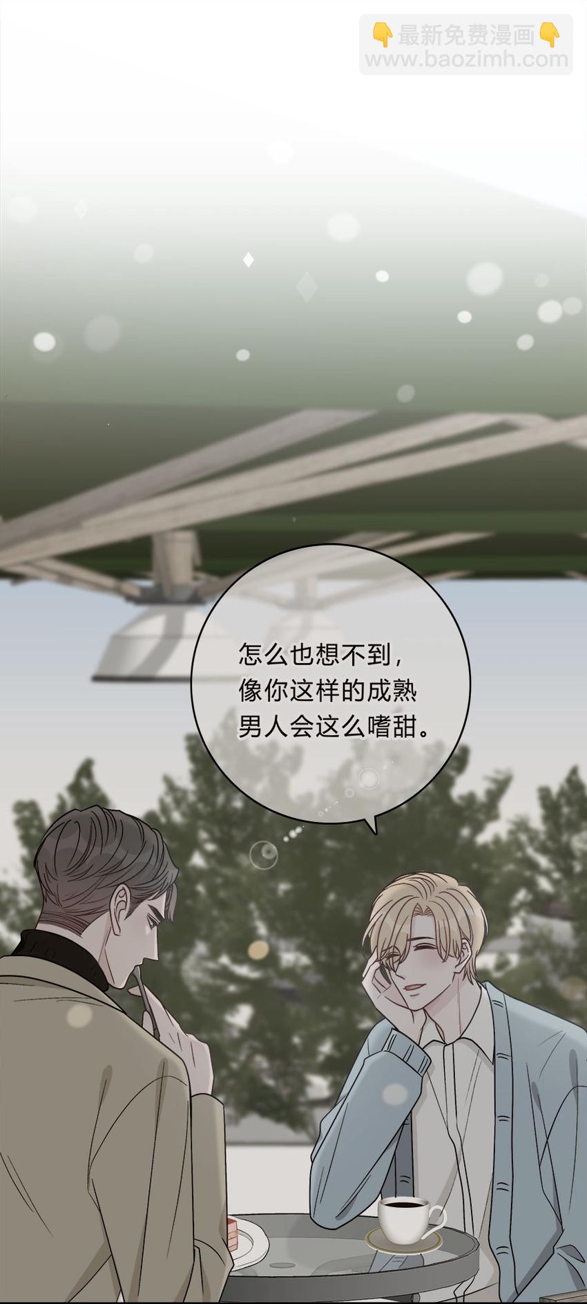 016 我没有勉强自己-第17话