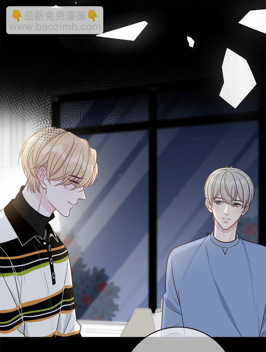 016 我没有勉强自己-第17话