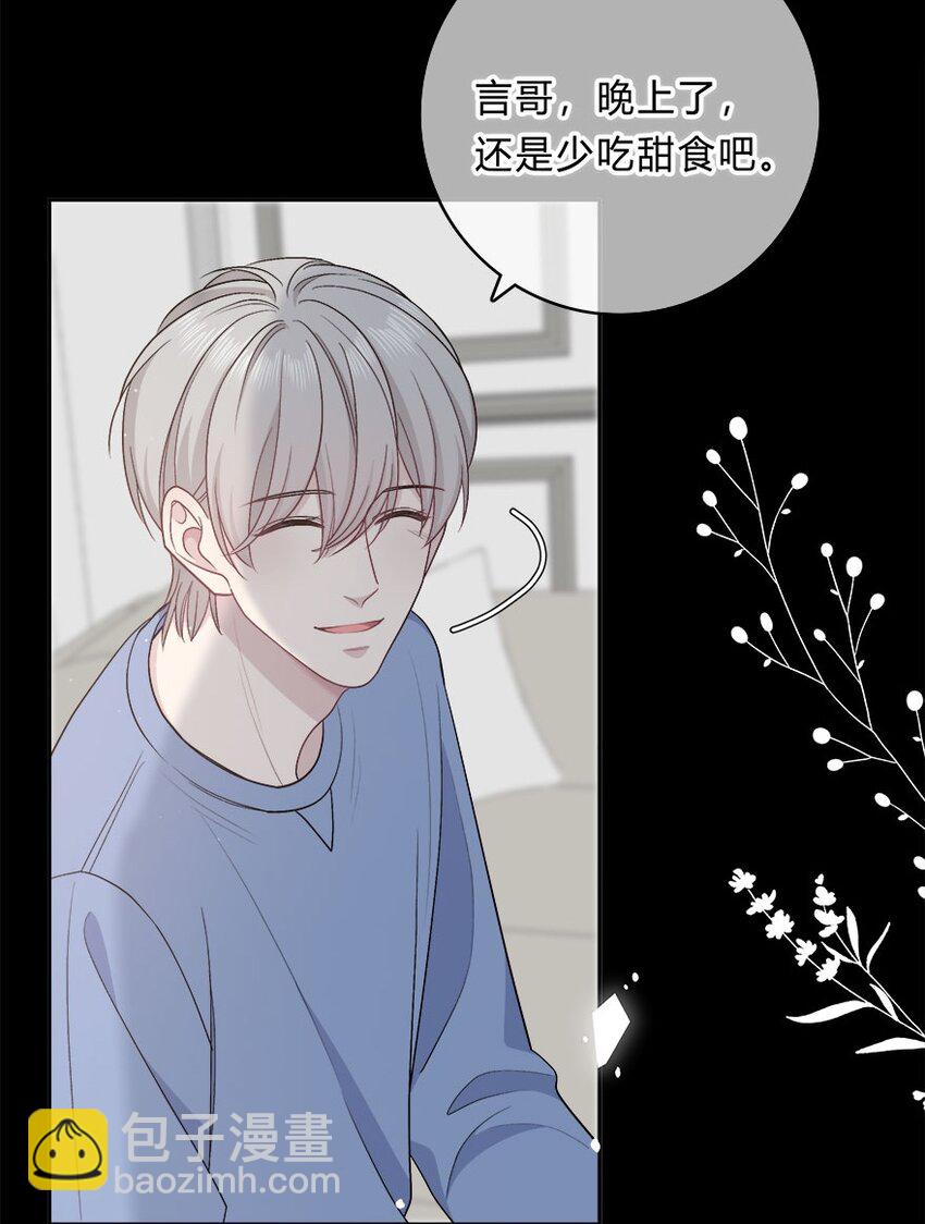 016 我没有勉强自己-第17话