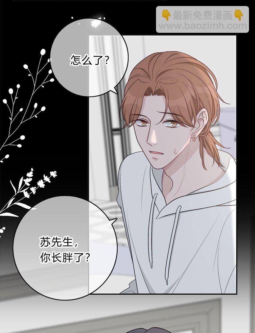 016 我没有勉强自己-第17话