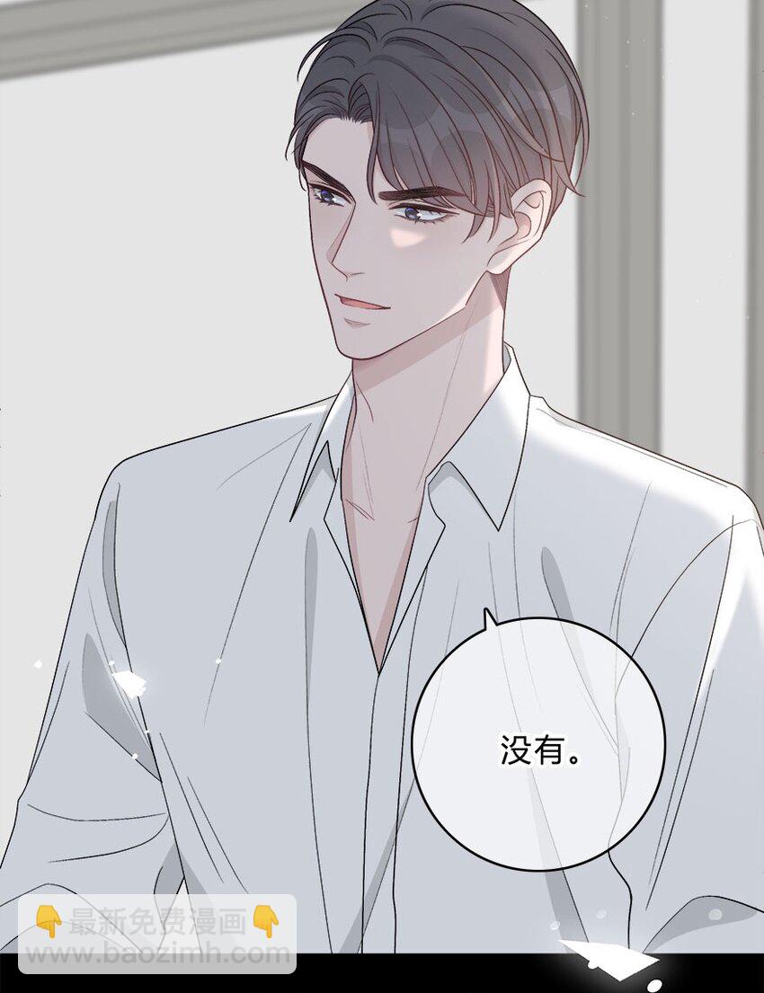 016 我没有勉强自己-第17话