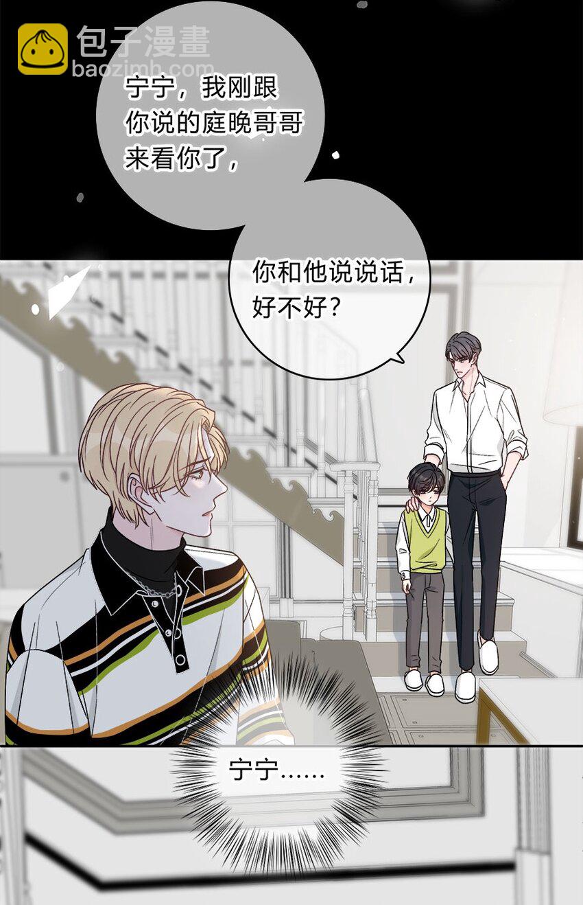 016 我没有勉强自己-第17话