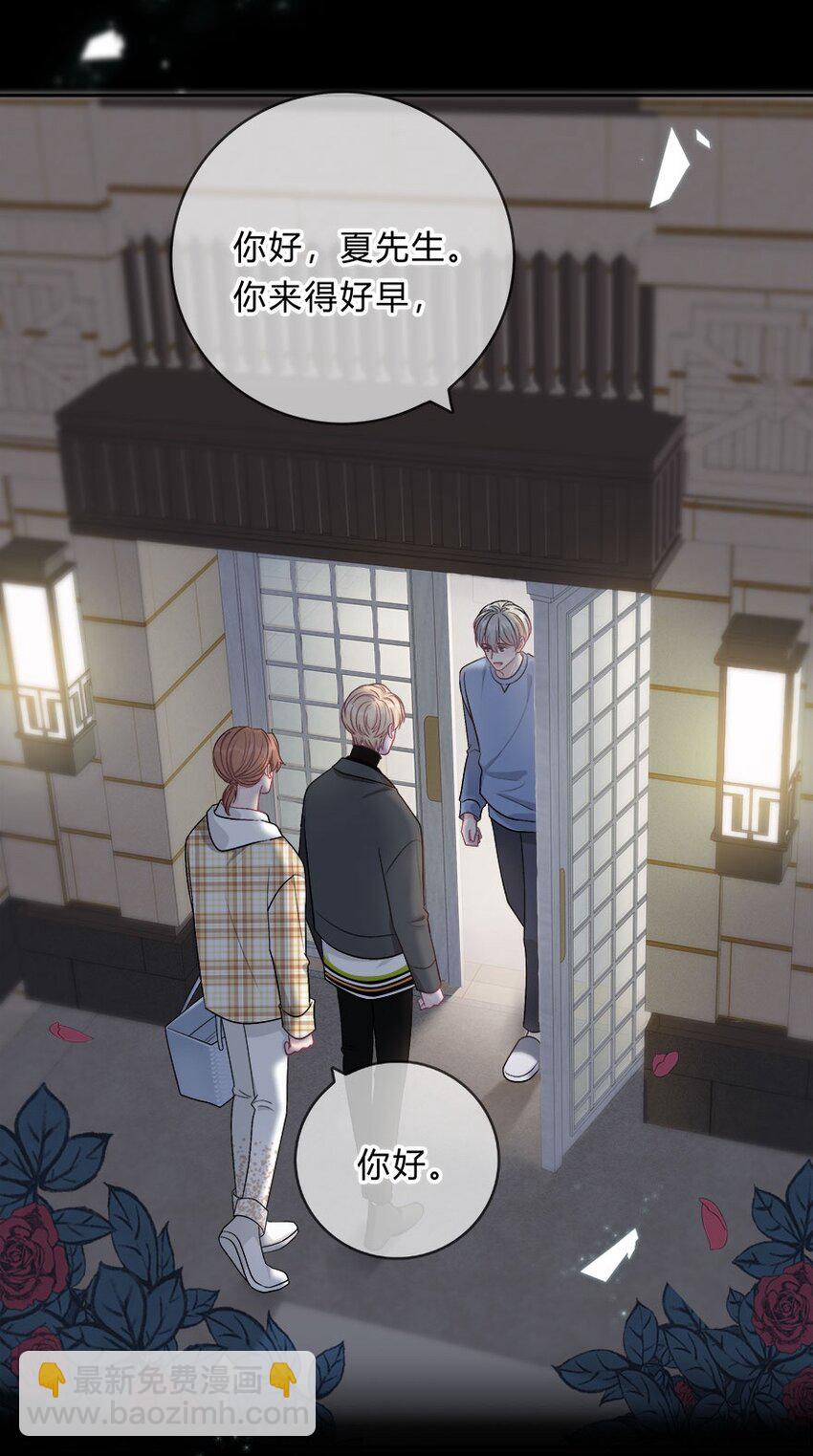 016 我没有勉强自己-第17话