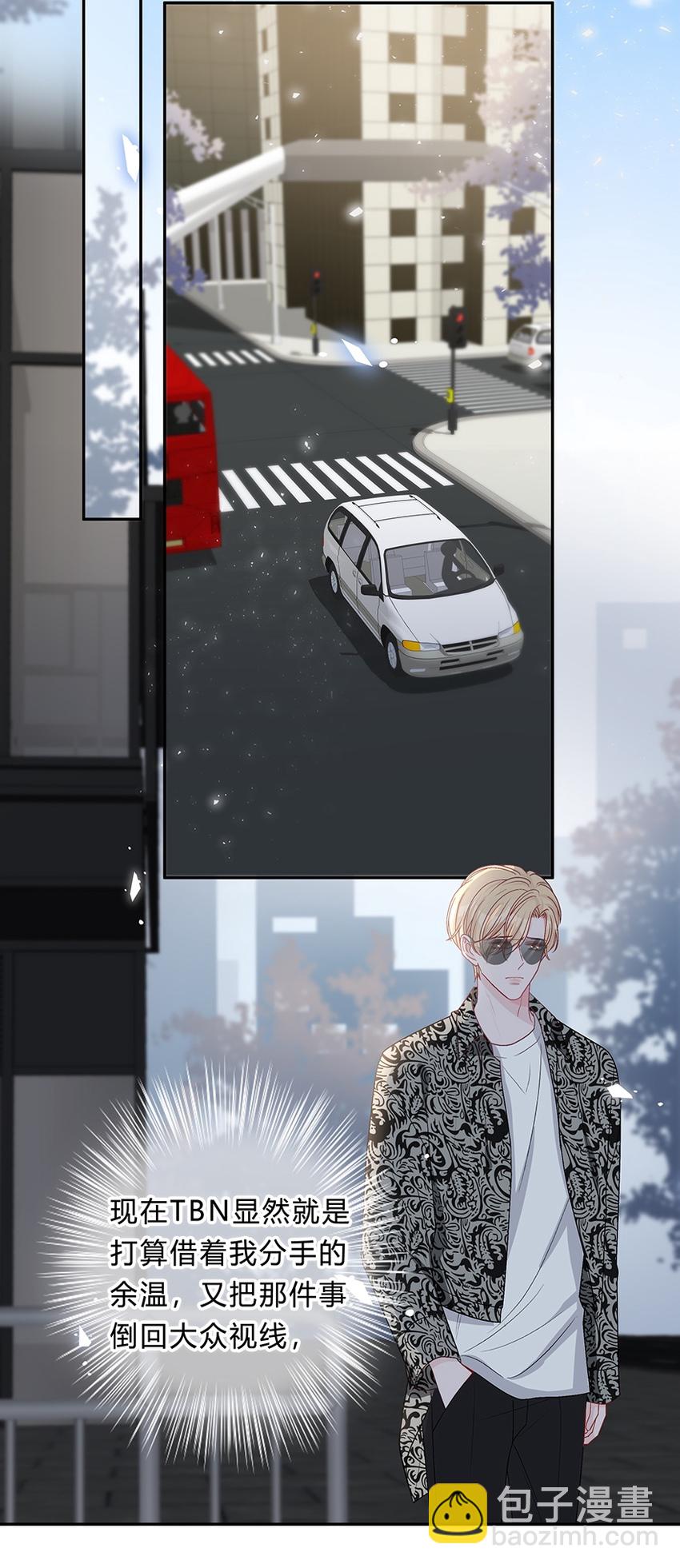 018 先生，我错了-第19话