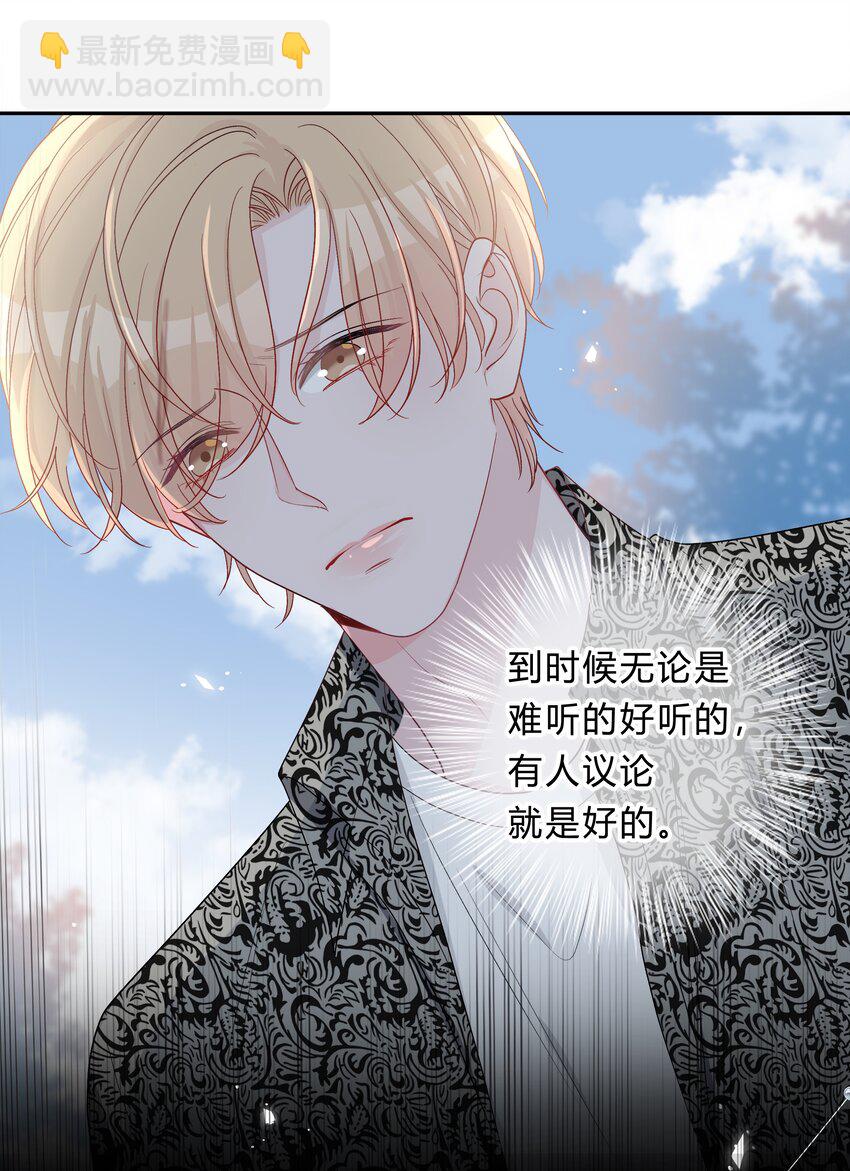 018 先生，我错了-第19话