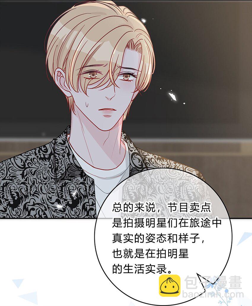 018 先生，我错了-第19话