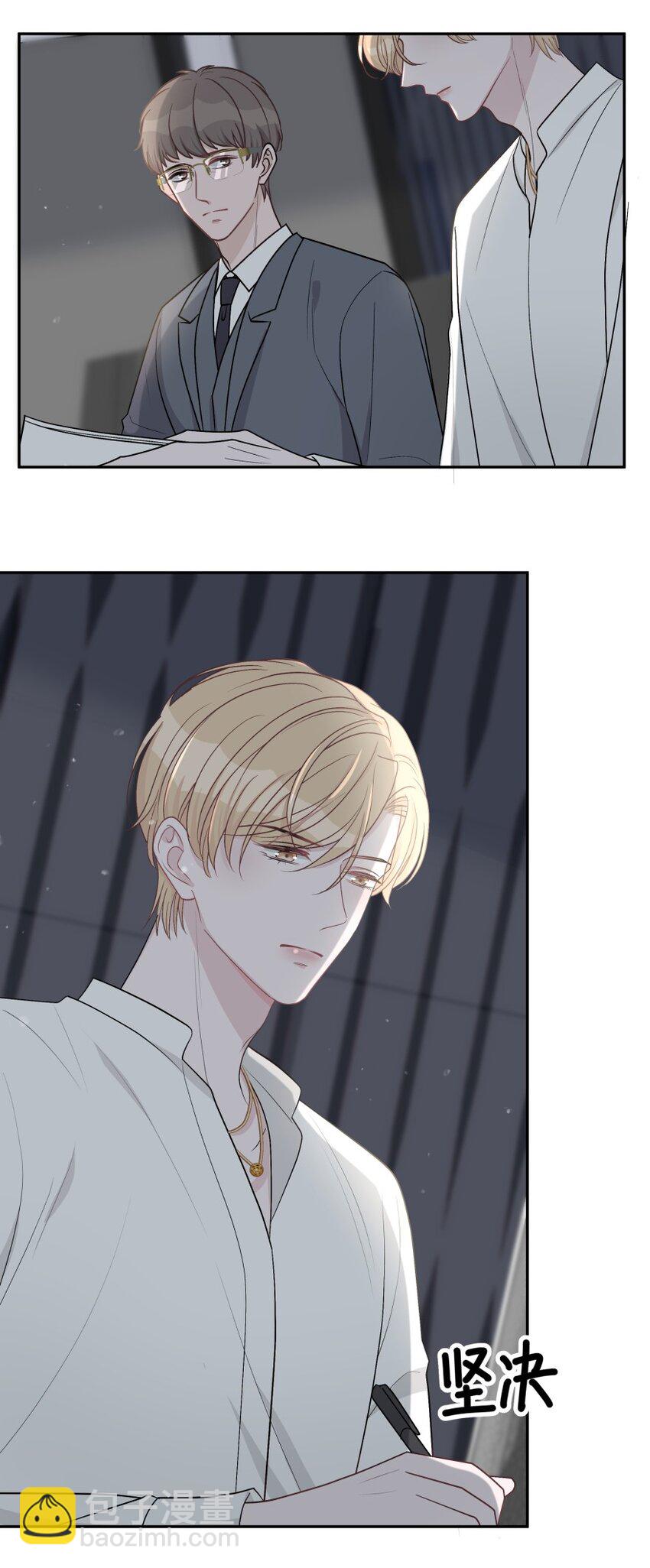 020 美人不自知-第21话