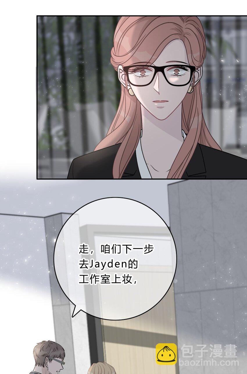 020 美人不自知-第21话