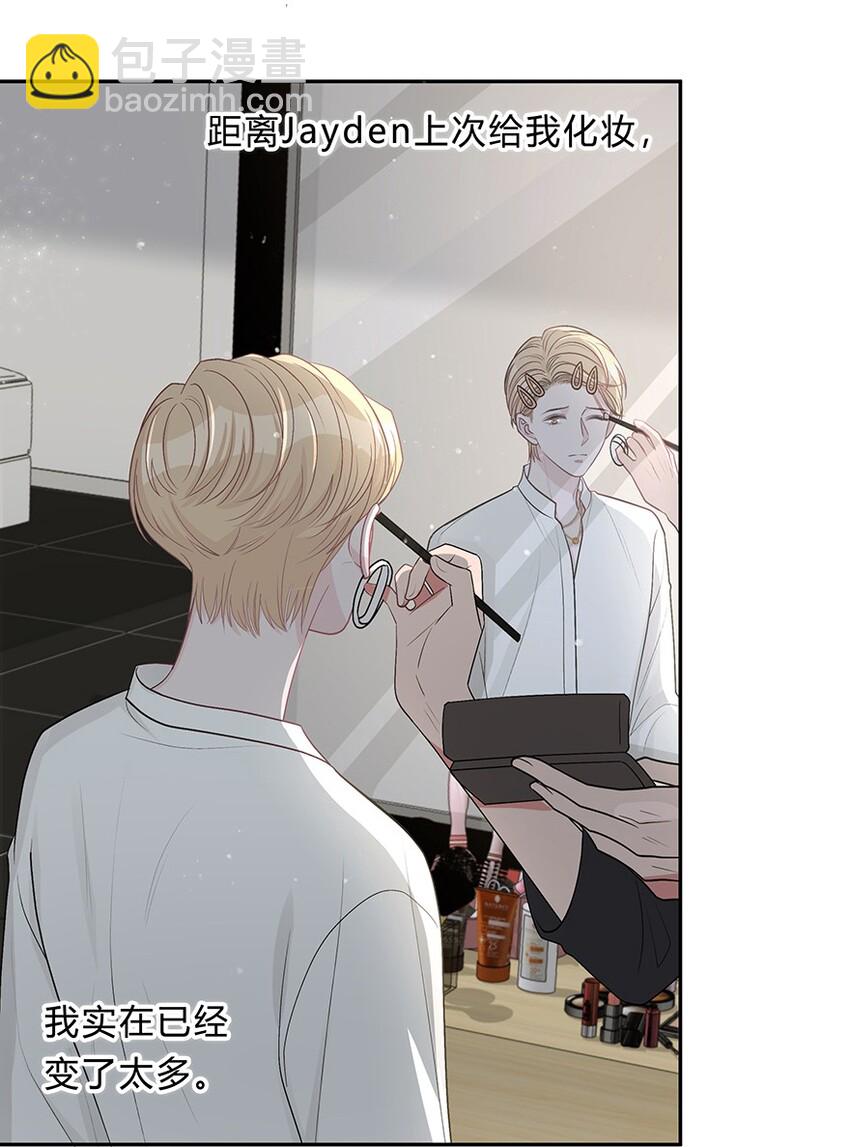 020 美人不自知-第21话