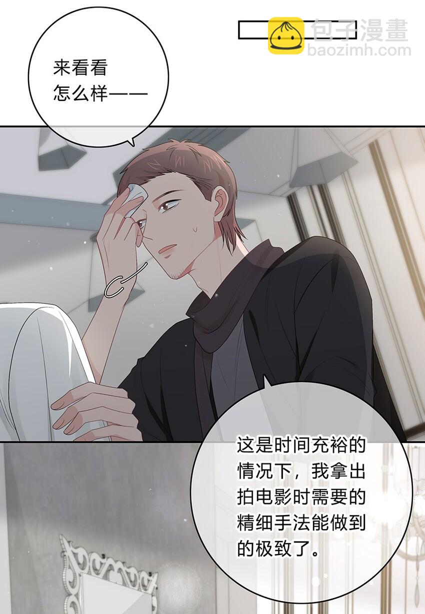 020 美人不自知-第21话