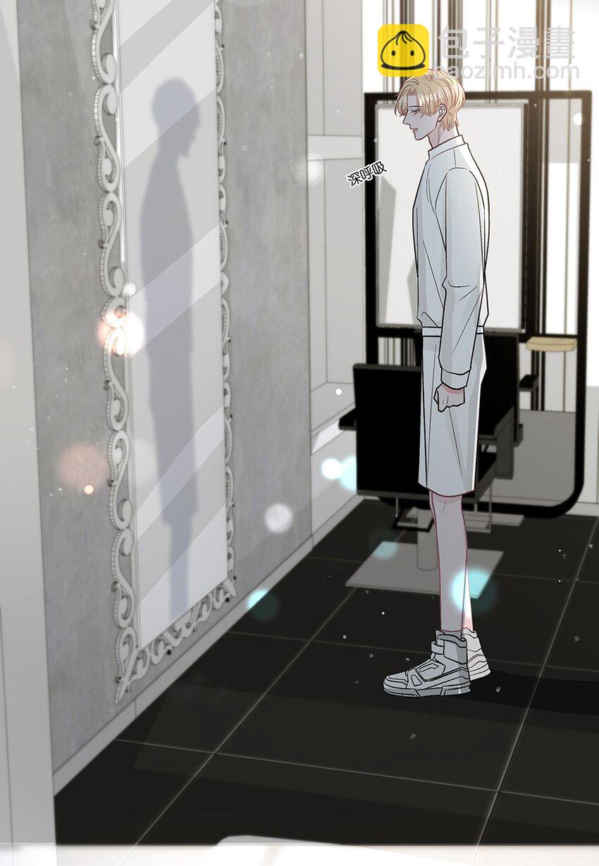 020 美人不自知-第21话