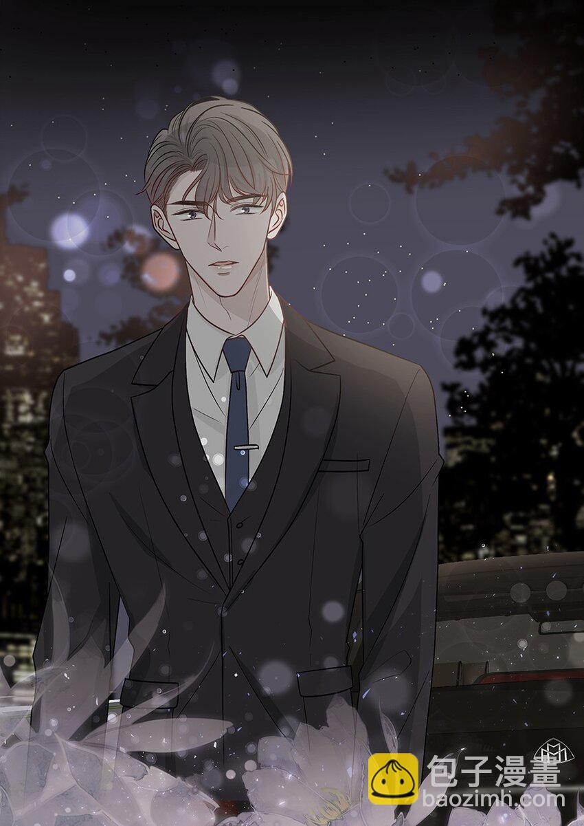 020 美人不自知-第21话