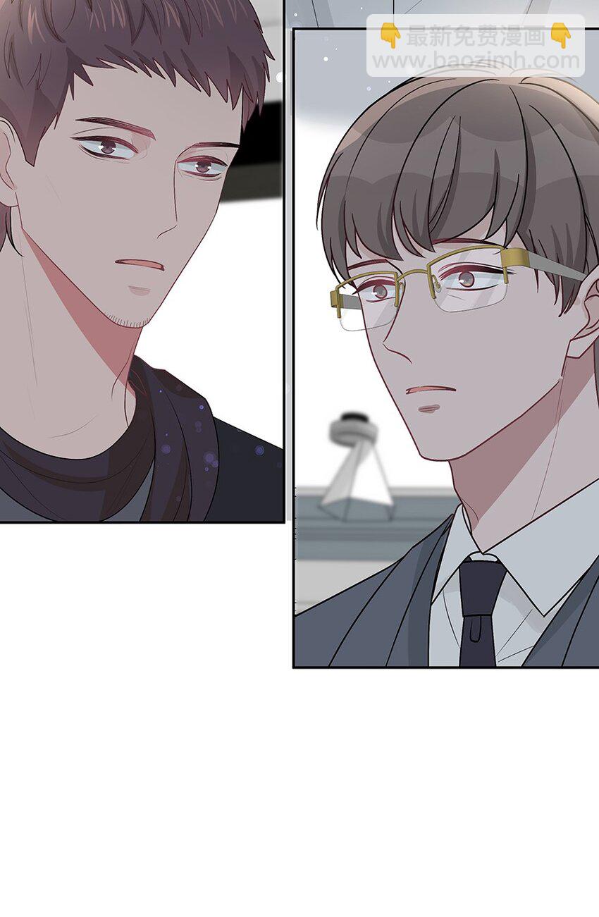 020 美人不自知-第21话