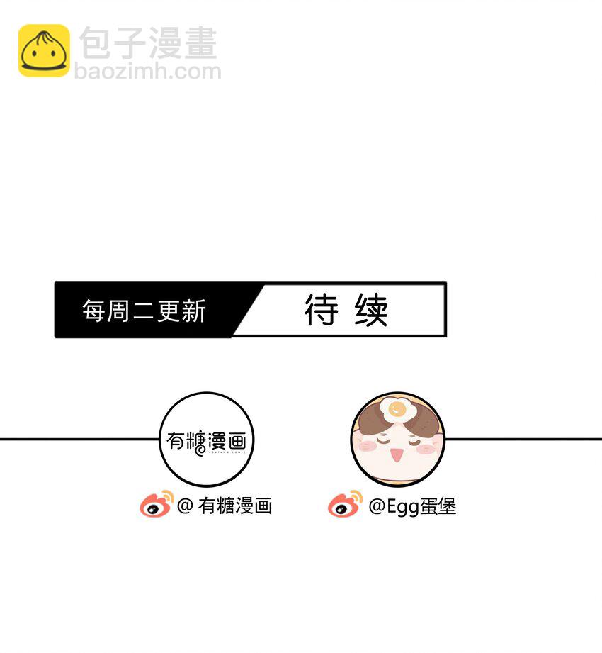 020 美人不自知-第21话