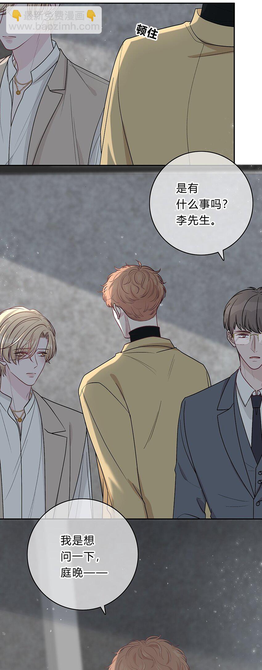 020 美人不自知-第21话