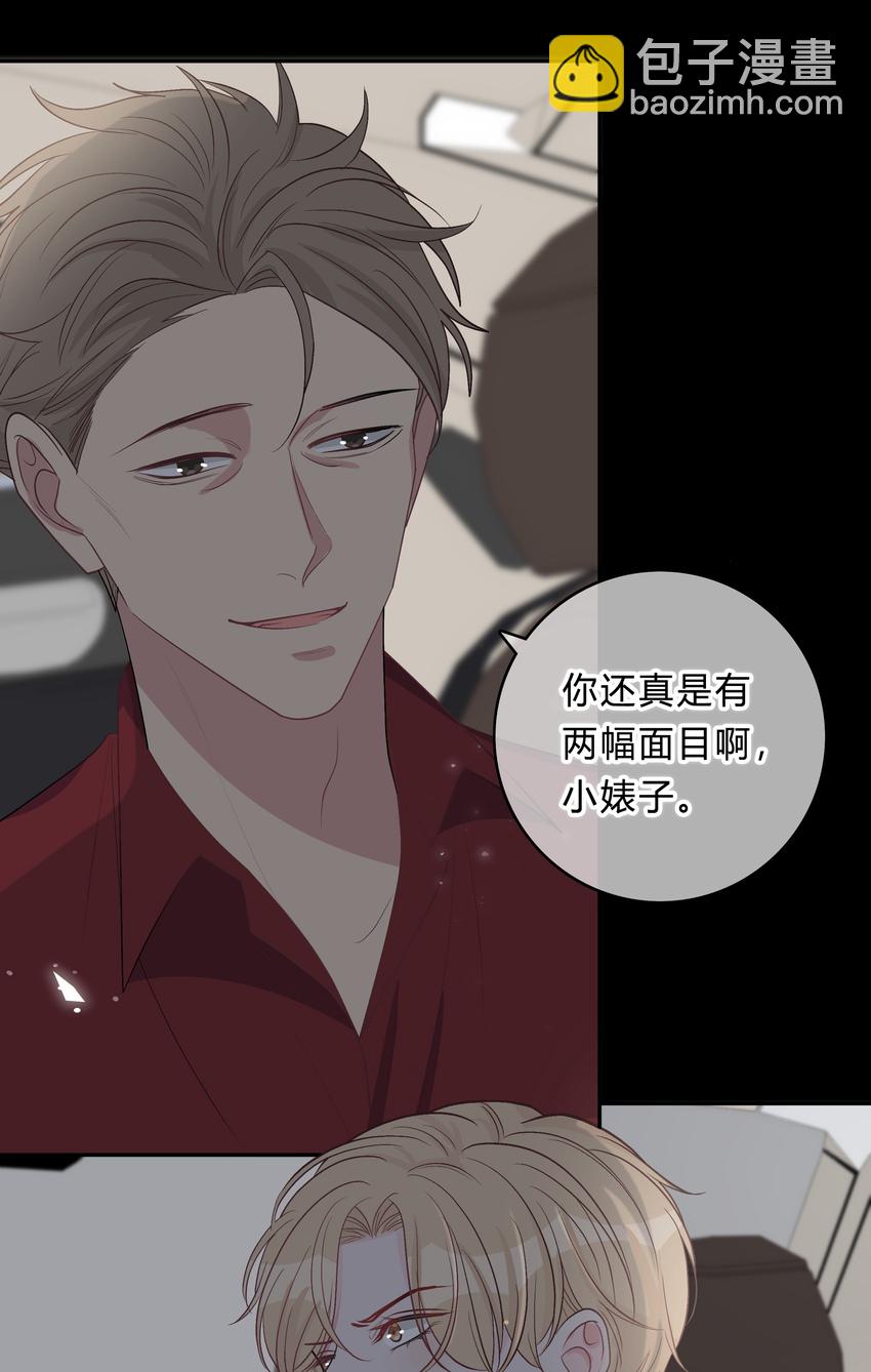 022 我别无选择-第23话